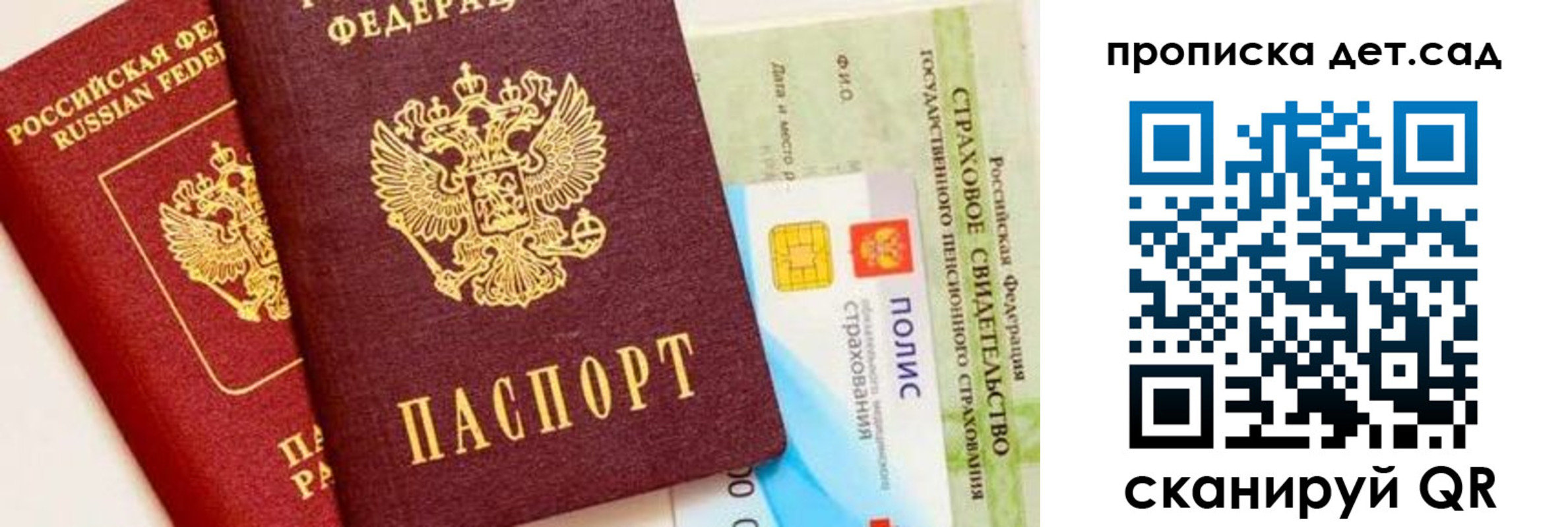временная регистрация адрес в Кировграде
