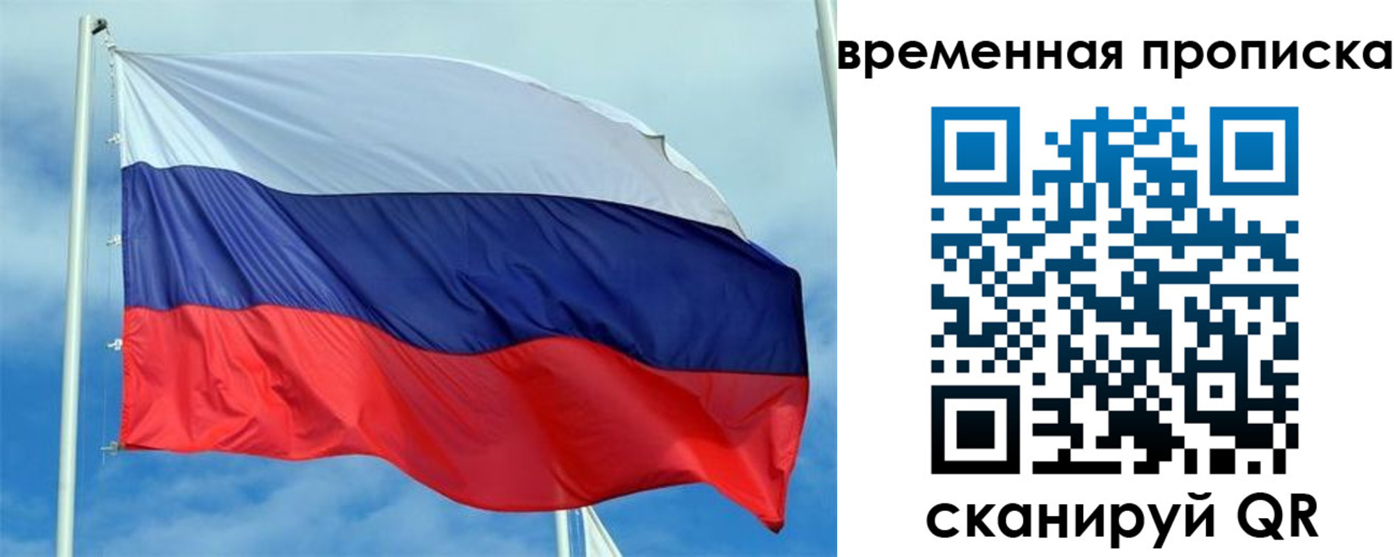 регистрация для дет. сада в Кировграде